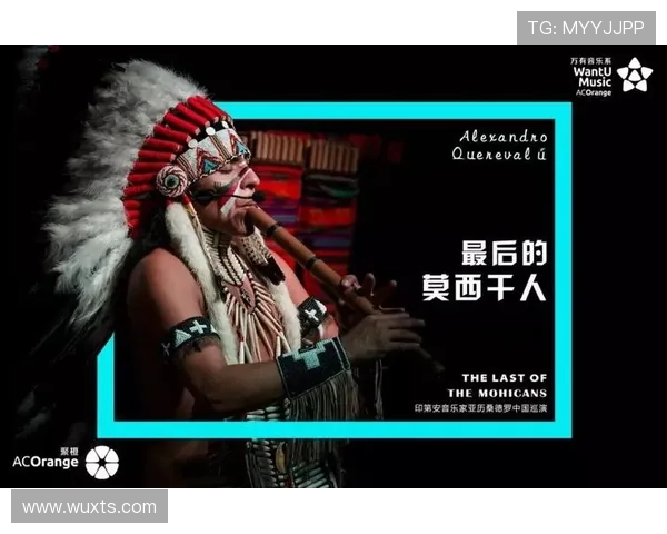 黑人足球明星莫西干的传奇人生与场上风采揭秘